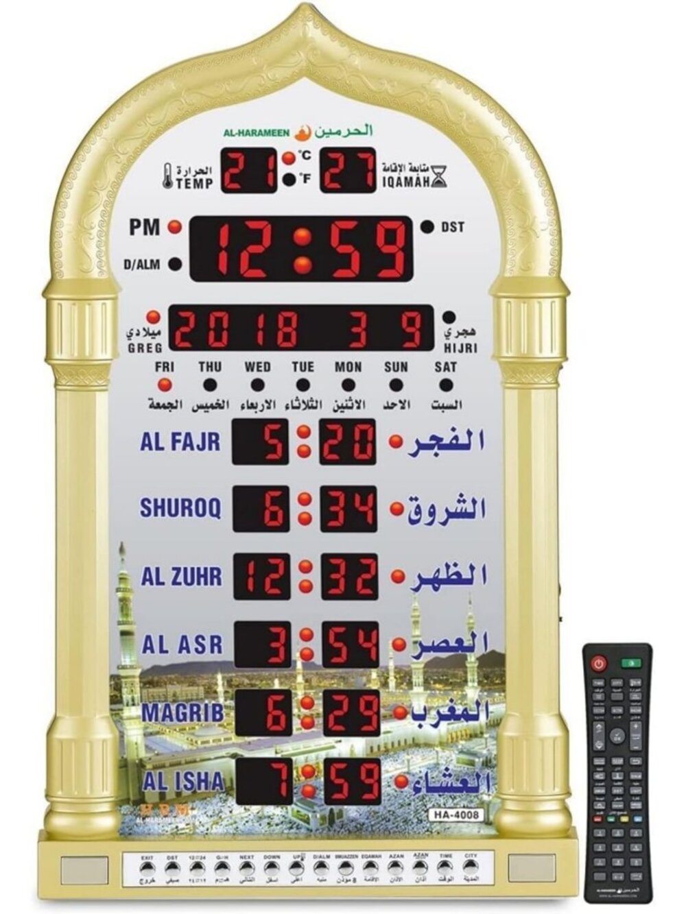 Elegant Gold Prayer Azan Clock for Home, Office & Mosque - Perfect Islamic Decor